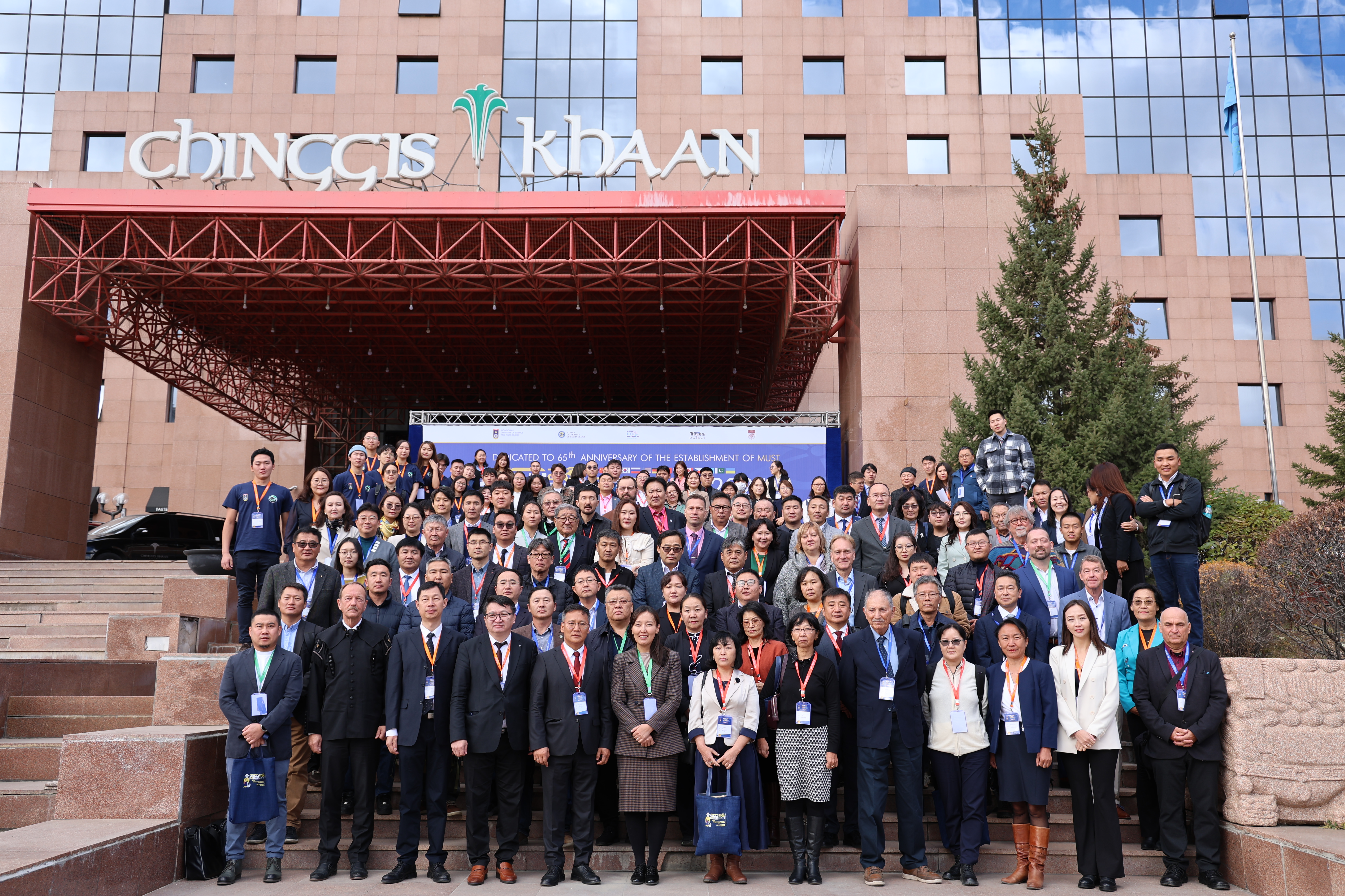 GEOMINE 2024: An Integrated Platform for International Cooperation in Geology and Mining