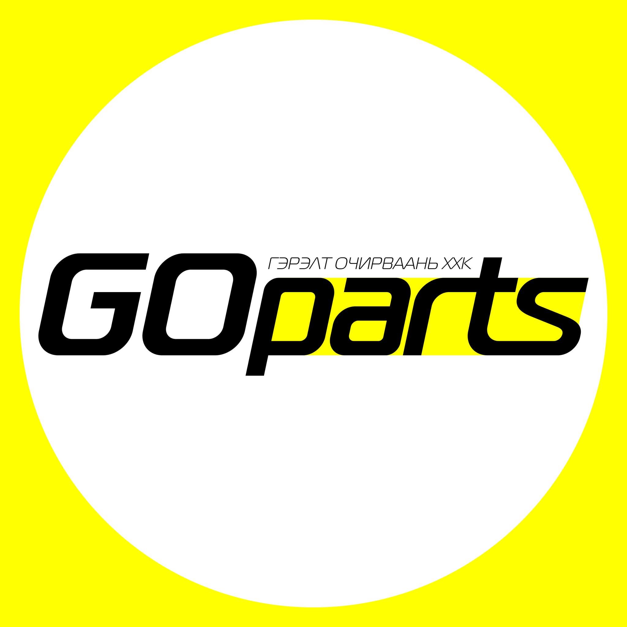 Gerelt Ochirvaani LLC