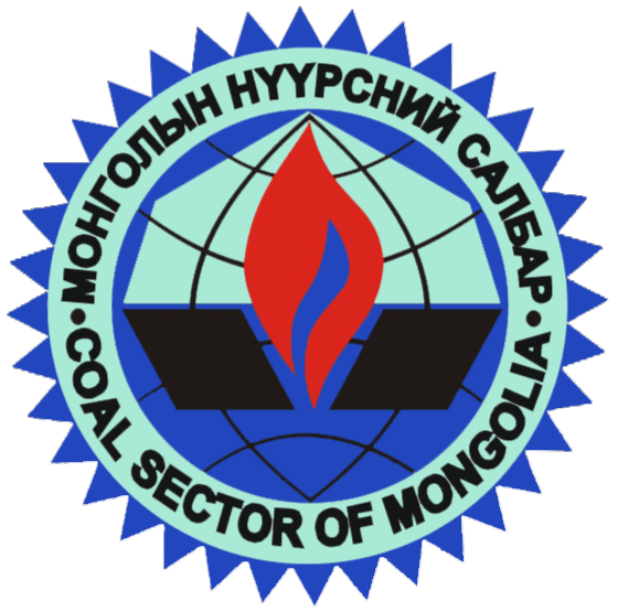 Монгол нүүрс ассоциаци