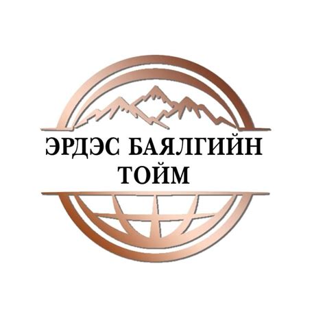 Mineral Resources Newspaper