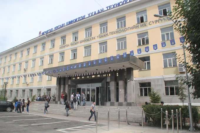 Mongolian University of Science and Technology (MUST)
